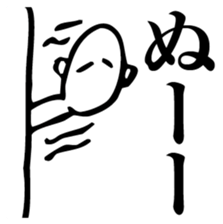 Straightforward Vol.4 sticker #5681776