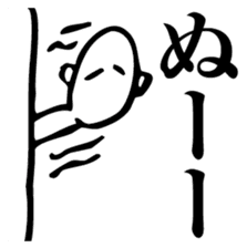 Straightforward Vol.4 sticker #5681776