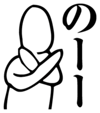 Straightforward Vol.4 sticker #5681778