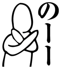 Straightforward Vol.4 sticker #5681778