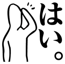 Straightforward Vol.4 sticker #5681779