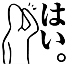 Straightforward Vol.4 sticker #5681779