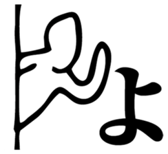 Straightforward Vol.4 sticker #5681788