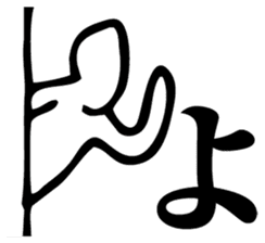 Straightforward Vol.4 sticker #5681788