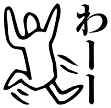 Straightforward Vol.4 sticker #5681793