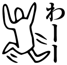 Straightforward Vol.4 sticker #5681793