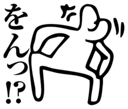 Straightforward Vol.4 sticker #5681794