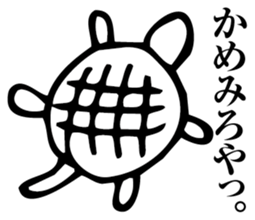 Straightforward Vol.4 sticker #5681795