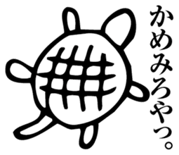 Straightforward Vol.4 sticker #5681795