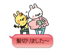 HUKIDASHIUSAGI2 sticker #5682138