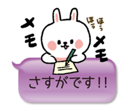 HUKIDASHIUSAGI2 sticker #5682145