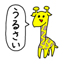 The Difficult Zoo sticker #5682279