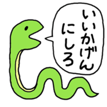 The Difficult Zoo sticker #5682288