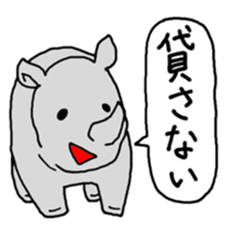 The Difficult Zoo sticker #5682293