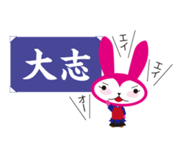 kendousagi sticker #5682359