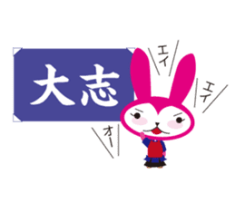 kendousagi sticker #5682359