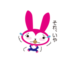 kendousagi sticker #5682360