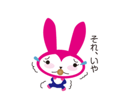 kendousagi sticker #5682360