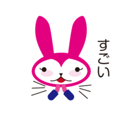 kendousagi sticker #5682365