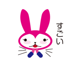 kendousagi sticker #5682365