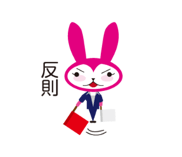 kendousagi sticker #5682367