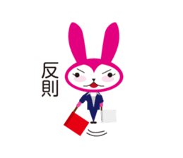 kendousagi sticker #5682367