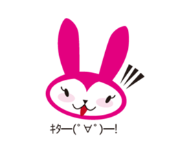 kendousagi sticker #5682373