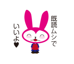 kendousagi sticker #5682379