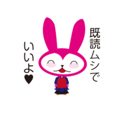 kendousagi sticker #5682379