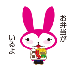 kendousagi sticker #5682383