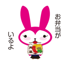 kendousagi sticker #5682383