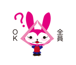 kendousagi sticker #5682384