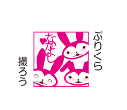 kendousagi sticker #5682387