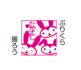 kendousagi sticker #5682387