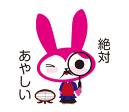 kendousagi sticker #5682392