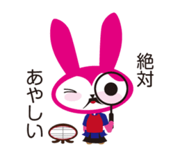 kendousagi sticker #5682392