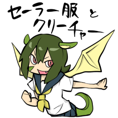 Creature schoolgirl