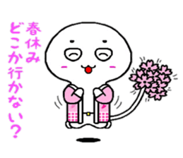 Four Seasons God sticker #5682477