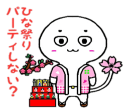 Four Seasons God sticker #5682478