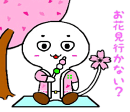 Four Seasons God sticker #5682479