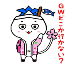 Four Seasons God sticker #5682480