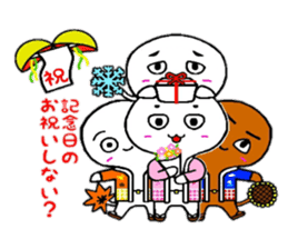 Four Seasons God sticker #5682483