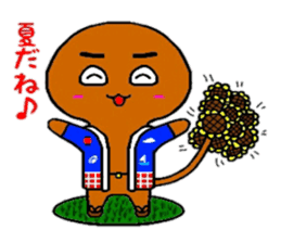 Four Seasons God sticker #5682485