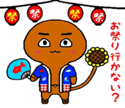 Four Seasons God sticker #5682487