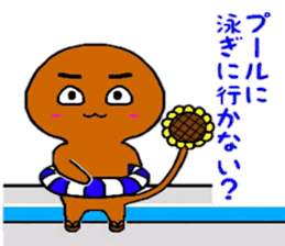 Four Seasons God sticker #5682489