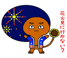 Four Seasons God sticker #5682490