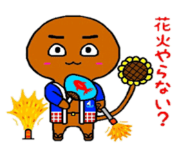 Four Seasons God sticker #5682491