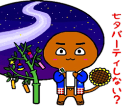 Four Seasons God sticker #5682492