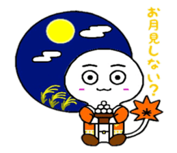 Four Seasons God sticker #5682497