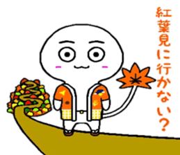 Four Seasons God sticker #5682498